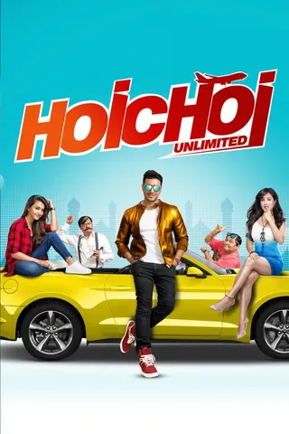 Hoichoi Unlimited afişi