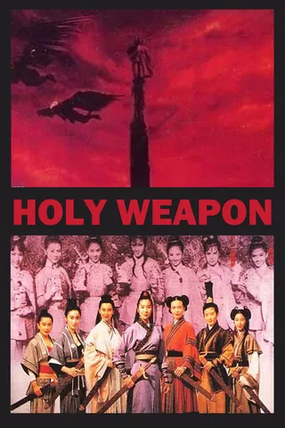 Holy Weapon afişi