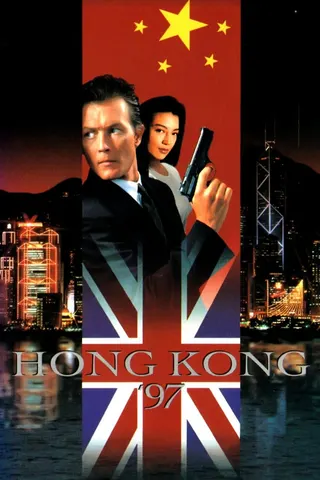 Hong Kong 97 afişi