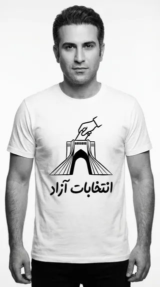 Görsel: Enthekhabat-e Azad / CC0 Hootan Shakiba