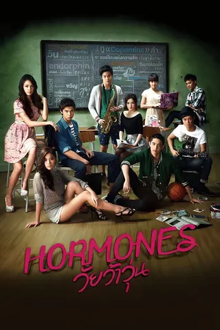 Görsel: TMDB Hormones: The Series afişi