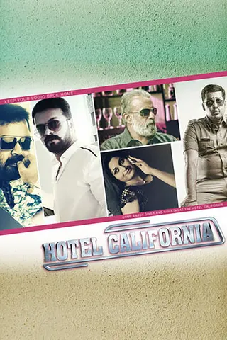 Hotel California afişi
