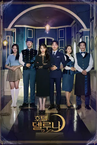 Görsel: TMDB Hotel Del Luna afişi
