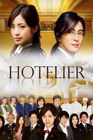Hotelier afişi