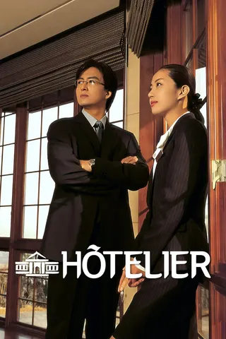 Hotelier afişi