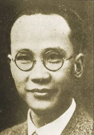 Görsel: Unknown authorUnknown author / Kamu malı Hou Yao