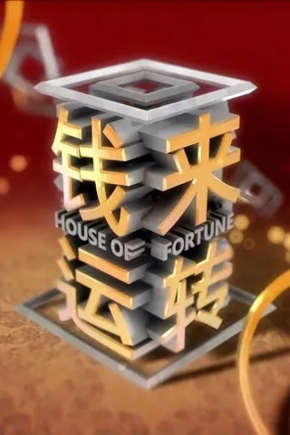 Görsel: TMDB House of Fortune afişi