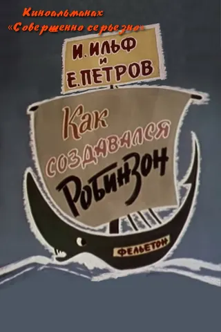 How Robinson Was Created afişi