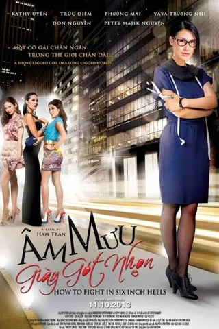 Görsel: TMDB How to Fight in Six Inch Heels afişi