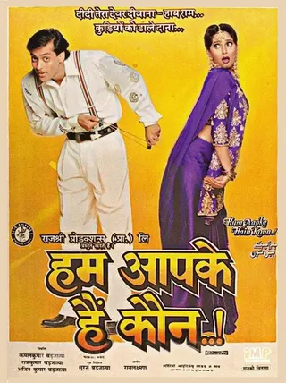 Hum Aapke Hain Koun..! afişi