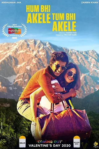 Hum Bhi Akele Tum Bhi Akele afişi