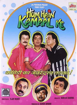 Hum Hain Kamaal Ke afişi