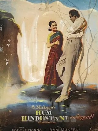 Görsel: TMDB Hum Hindustani afişi