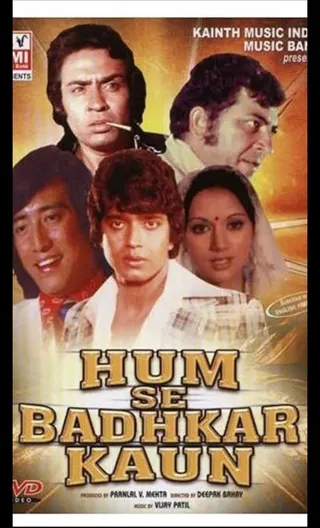 Görsel: TMDB Hum Se Badkar Kaun afişi