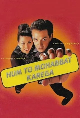 Görsel: TMDB Hum To Mohabbat Karega afişi