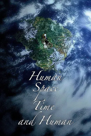 Human, Space, Time and Human afişi