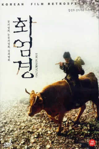 Hwa-Om-Kyung afişi