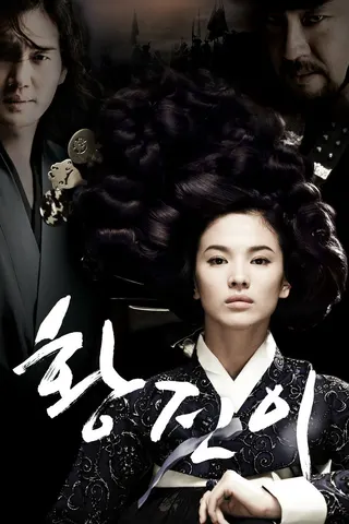 Hwang Jin Yi afişi