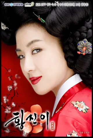 Hwang Jini afişi