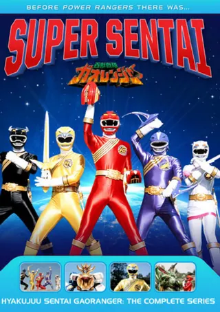 Hyakujuu Sentai Gaoranger afişi