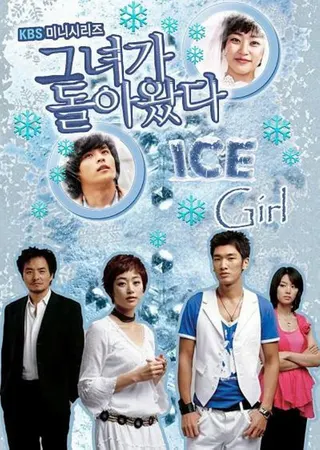 Ice Girl afişi