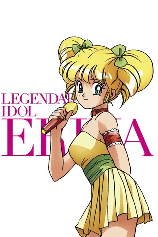 Idol Densetsu Eriko afişi