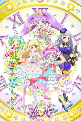 Idol Time PriPara afişi