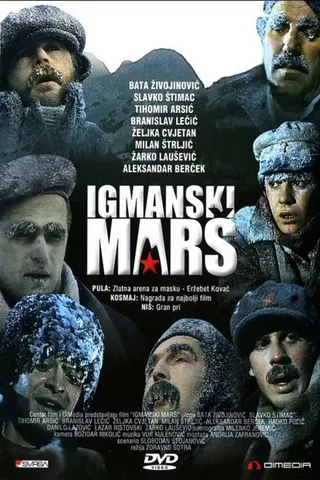 Igmanski marš afişi