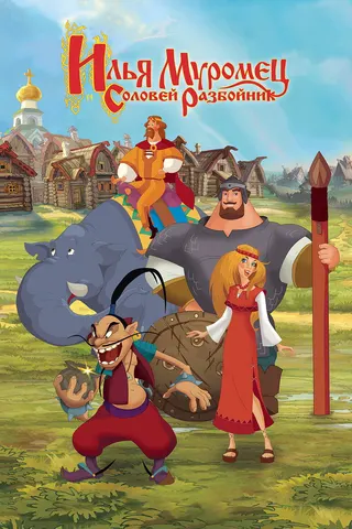 Görsel: TMDB Ilya and The Robber afişi