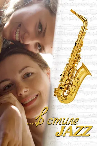 In Jazz Style afişi