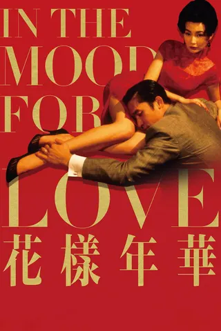 Görsel: TMDB In the Mood for Love afişi