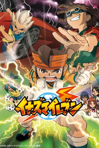 Görsel: TMDB Inazuma Eleven afişi