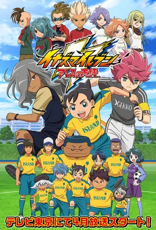 Görsel: TMDB Inazuma Eleven: Ares no Tenbin afişi