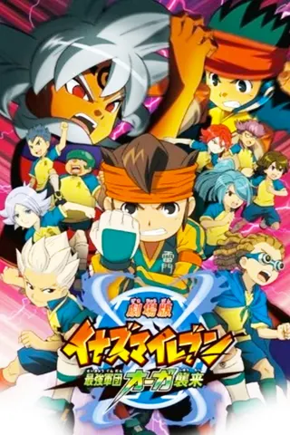 Görsel: TMDB Inazuma Eleven: Saikyō Gundan Ōga Shūrai afişi
