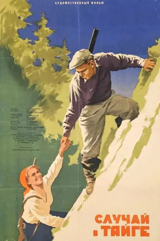 Görsel: TMDB Incident in the Taiga afişi