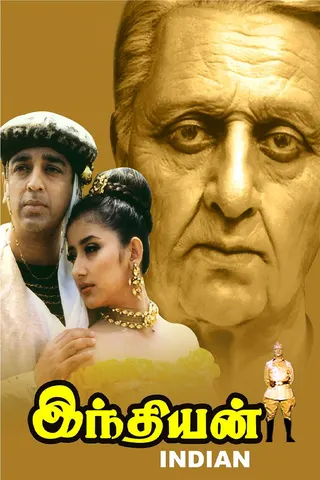 Görsel: TMDB Indian afişi