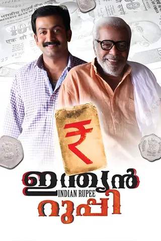 Görsel: TMDB Indian Rupee afişi