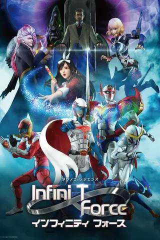 Görsel: TMDB Infini-T Force afişi