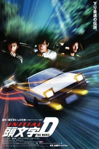 Görsel: TMDB Initial D afişi