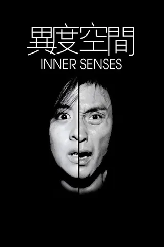 Görsel: TMDB Inner Senses afişi