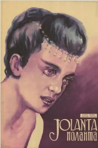 Iolanta afişi