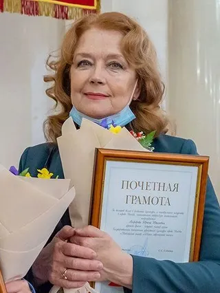 İrina Alfyorova