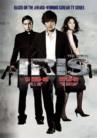 Görsel: TMDB Iris the Movie afişi