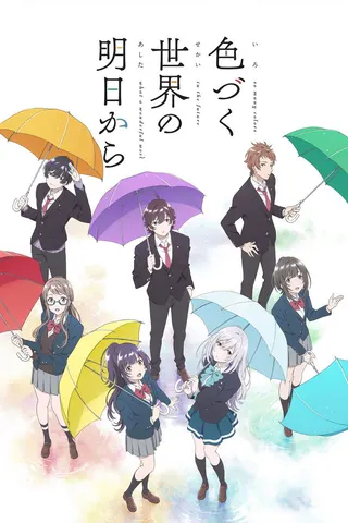Görsel: TMDB Irozuku Sekai no Ashita kara afişi