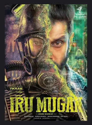 Görsel: TMDB Iru Mugan afişi