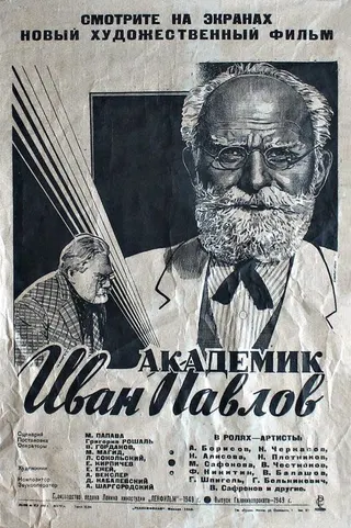 Ivan Pavlov afişi
