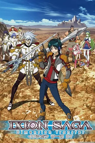Ixion Saga DT afişi