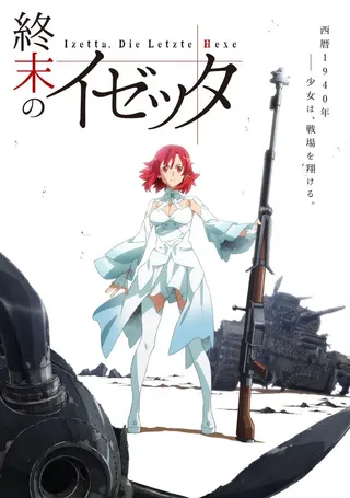 Görsel: TMDB Izetta: The Last Witch afişi