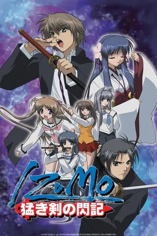 Görsel: TMDB Izumo: Takeki Tsurugi no Senki afişi