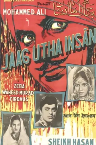 Jaag Utha Insan afişi